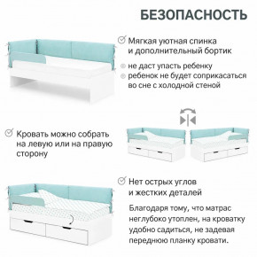 Детская мягкая кровать Denvas эвкалипт в Озёрске - ozyorsk.magazinmebel.ru | фото - изображение 6