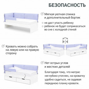 Детская мягкая кровать Denvas нежная сирень в Озёрске - ozyorsk.magazinmebel.ru | фото - изображение 4