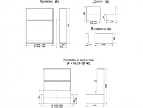 Диван-кровать трансформер Смарт 1 КД1400 в Озёрске - ozyorsk.magazinmebel.ru | фото - изображение 9