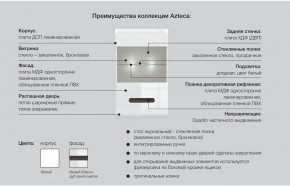 Гостиная Ацтека белая в Озёрске - ozyorsk.magazinmebel.ru | фото - изображение 11