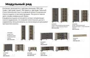 Гостиная Марсель фасад Меренга, корпус Дуб Крафт Табачный в Озёрске - ozyorsk.magazinmebel.ru | фото - изображение 4