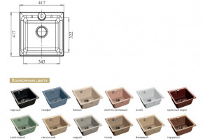 Каменная мойка GranFest Practik GF-P420 в Озёрске - ozyorsk.magazinmebel.ru | фото - изображение 2