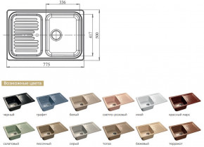 Каменная мойка GranFest Standart GF-S780L в Озёрске - ozyorsk.magazinmebel.ru | фото - изображение 2