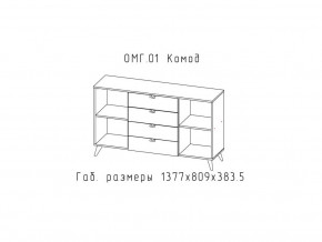 Комод Омега в Озёрске - ozyorsk.magazinmebel.ru | фото - изображение 2