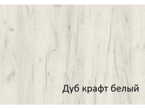 Комод с 3-мя ящиками 350 СГ Вега в Озёрске - ozyorsk.magazinmebel.ru | фото - изображение 2