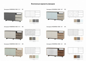 Комодино Moderno-1800 В-1 Ф3 в Озёрске - ozyorsk.magazinmebel.ru | фото - изображение 2