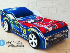 Кровать детская машина Молния в Озёрске - ozyorsk.magazinmebel.ru | фото - изображение 2