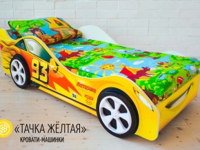 Кровать детская машина Тачка Желтая в Озёрске - ozyorsk.magazinmebel.ru | фото - изображение 2