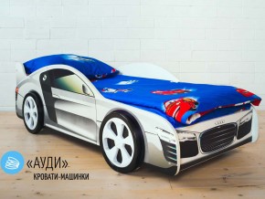 Кровать детская машинка Ауди в Озёрске - ozyorsk.magazinmebel.ru | фото - изображение 2