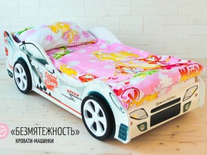Кровать детская машинка Безмятежность в Озёрске - ozyorsk.magazinmebel.ru | фото - изображение 2