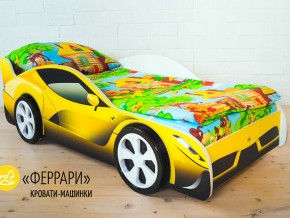 Кровать детская машинка Феррари в Озёрске - ozyorsk.magazinmebel.ru | фото - изображение 2
