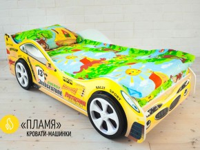 Кровать детская машинка Пламя в Озёрске - ozyorsk.magazinmebel.ru | фото - изображение 2
