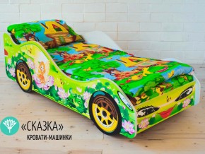 Кровать детская машинка Сказка в Озёрске - ozyorsk.magazinmebel.ru | фото - изображение 1