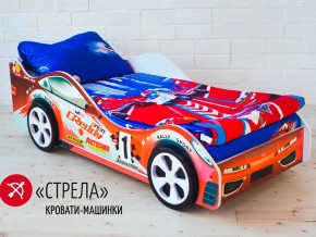 Кровать детская машинка Стрела в Озёрске - ozyorsk.magazinmebel.ru | фото - изображение 2