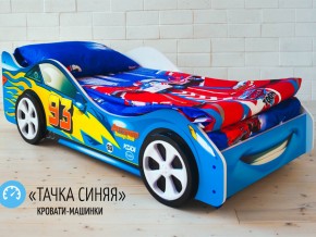 Кровать детская машинка Тачка Синяя в Озёрске - ozyorsk.magazinmebel.ru | фото - изображение 2