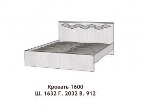 Кровать Диана 1600 в Озёрске - ozyorsk.magazinmebel.ru | фото - изображение 2