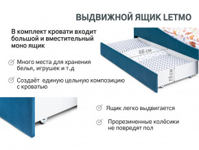 Кровать с ящиком Letmo морской (велюр) в Озёрске - ozyorsk.magazinmebel.ru | фото - изображение 13