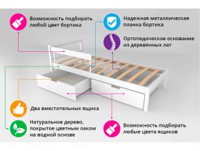 Кровать Svogen classic с ящиками и бортиком графит-белый в Озёрске - ozyorsk.magazinmebel.ru | фото - изображение 3