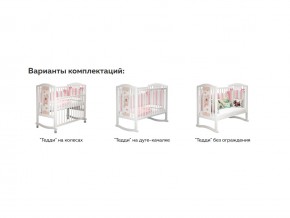 Кроватка белая Тедди в Озёрске - ozyorsk.magazinmebel.ru | фото - изображение 3