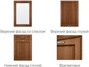 Кухня модульная Моника Stefany в Озёрске - ozyorsk.magazinmebel.ru | фото - изображение 7