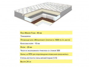 Матрас Эмма 160х200 в Озёрске - ozyorsk.magazinmebel.ru | фото - изображение 2