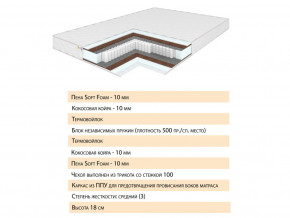 Матрас Телла 180х200 в Озёрске - ozyorsk.magazinmebel.ru | фото - изображение 2