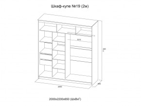 Шкаф-купе №19 анкор светлый 2000 мм в Озёрске - ozyorsk.magazinmebel.ru | фото - изображение 3