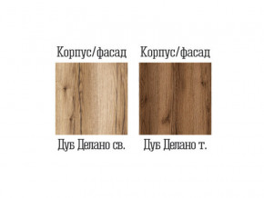 Шкаф угловой Квадро-20 Дуб Делано темный в Озёрске - ozyorsk.magazinmebel.ru | фото - изображение 2