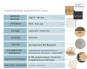 Спальня Оттавия Белый Фасадный в Озёрске - ozyorsk.magazinmebel.ru | фото - изображение 2