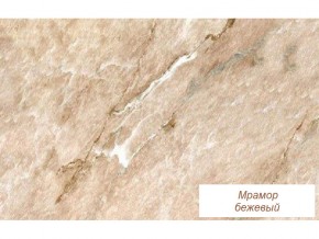 Столешница Мрамор бежевый глянец 26 мм в Озёрске - ozyorsk.magazinmebel.ru | фото - изображение 1