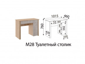 Туалетный столик Глэдис М28 Дуб золото в Озёрске - ozyorsk.magazinmebel.ru | фото - изображение 2