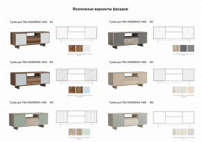 Тумба для ТВА Moderno-1400 Ф1 в Озёрске - ozyorsk.magazinmebel.ru | фото - изображение 3