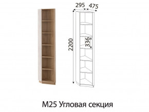 Угловая секция Глэдис М25 Дуб золото в Озёрске - ozyorsk.magazinmebel.ru | фото - изображение 2