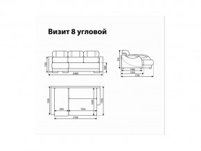 Угловой диван Визит 8 в Озёрске - ozyorsk.magazinmebel.ru | фото - изображение 11